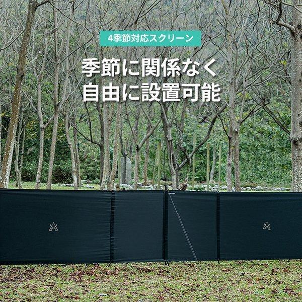 KZM OUTDOOR（ カズミ アウトドア ）デュアル ウィンドウスクリーン 焚き火 陣幕 焚火陣幕 風よけ 防風 風防 仕切り タープ シート キャンプ アウトドア キャンプ用品 (kzm-k20t3t010)
