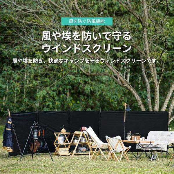 KZM OUTDOOR（ カズミ アウトドア ）デュアル ウィンドウスクリーン 焚き火 陣幕 焚火陣幕 風よけ 防風 風防 仕切り タープ シート キャンプ アウトドア キャンプ用品 (kzm-k20t3t010)