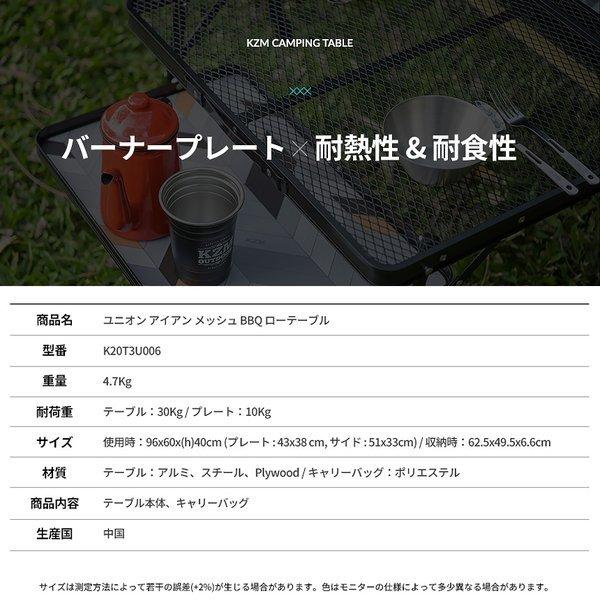 KZM OUTDOOR（ カズミ アウトドア ）アイアンメッシュ BBQ ローテーブル アウトドアテーブル 折りたたみ キャンプ アウトドア 机 軽量 バーベキュー キャンプ用品 (kzm-k20t3u006)