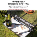 KZM OUTDOOR（ カズミ アウトドア ）アイアンメッシュ BBQ ローテーブル アウトドアテーブル 折りたたみ キャンプ アウトドア 机 軽量 バーベキュー キャンプ用品 (kzm-k20t3u006)