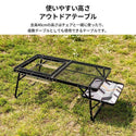 KZM OUTDOOR（ カズミ アウトドア ）アイアンメッシュ BBQ ローテーブル アウトドアテーブル 折りたたみ キャンプ アウトドア 机 軽量 バーベキュー キャンプ用品 (kzm-k20t3u006)