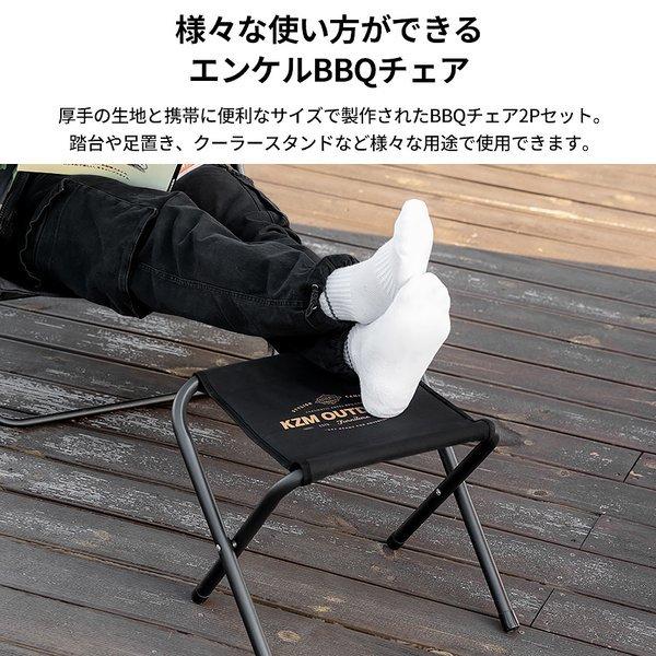 KZM OUTDOOR（ カズミ アウトドア ）エンケル BBQチェア ブラック＆ゴールド アウトドアチェア 折りたたみ椅子 クーラースタンド キャンプ アウトドア (kzm-k21t1c03)