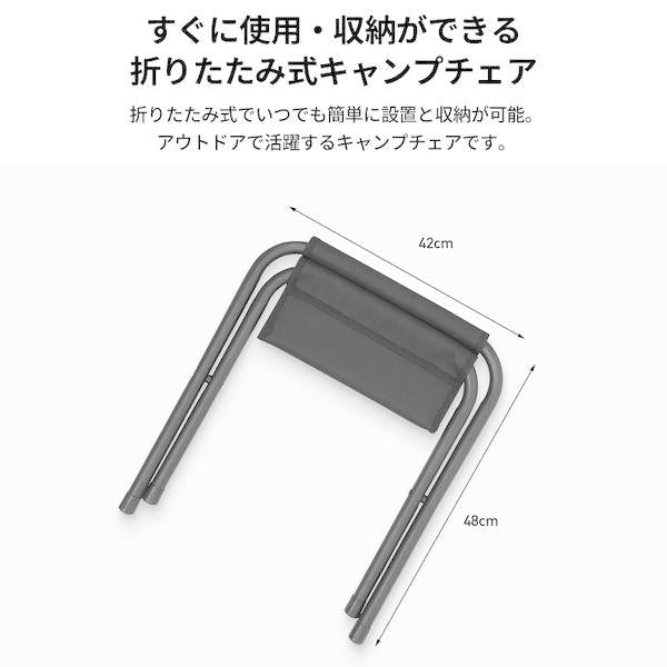 KZM OUTDOOR（ カズミ アウトドア ）エンケル BBQチェア ブラック＆ゴールド アウトドアチェア 折りたたみ椅子 クーラースタンド キャンプ アウトドア (kzm-k21t1c03)