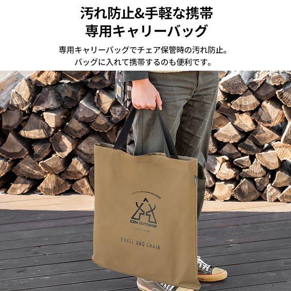 KZM OUTDOOR（ カズミ アウトドア ）エンケル BBQチェア ブラック＆ゴールド アウトドアチェア 折りたたみ椅子 クーラースタンド キャンプ アウトドア (kzm-k21t1c03)