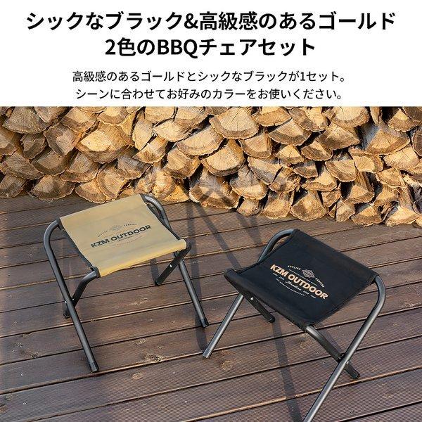 KZM OUTDOOR（ カズミ アウトドア ）エンケル BBQチェア ブラック＆ゴールド アウトドアチェア 折りたたみ椅子 クーラースタンド キャンプ アウトドア (kzm-k21t1c03)