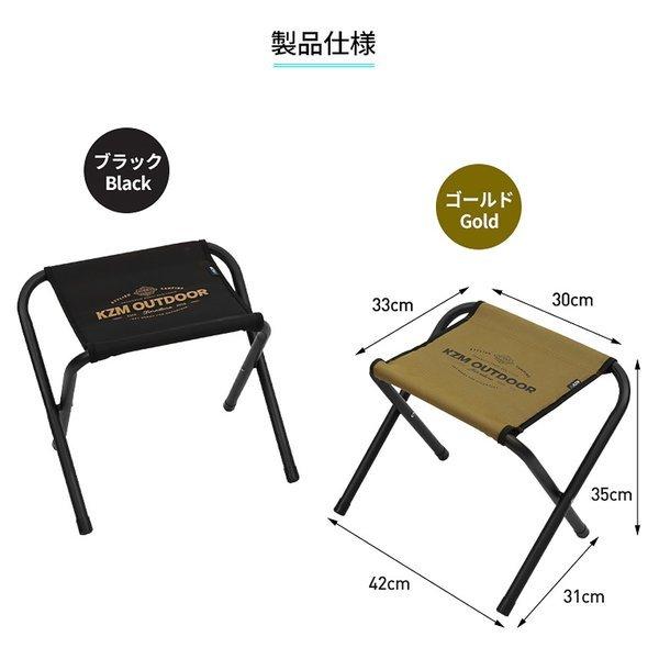 KZM OUTDOOR（ カズミ アウトドア ）エンケル BBQチェア ブラック＆ゴールド アウトドアチェア 折りたたみ椅子 クーラースタンド キャンプ アウトドア (kzm-k21t1c03)
