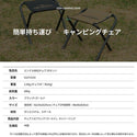 KZM OUTDOOR（ カズミ アウトドア ）エンケル BBQチェア ブラック＆ゴールド アウトドアチェア 折りたたみ椅子 クーラースタンド キャンプ アウトドア (kzm-k21t1c03)