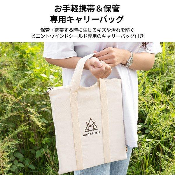 KZM OUTDOOR（ カズミ アウトドア ）ウインドシールド S 風避け コンロ バーナー ウィンドシールド ウィンドスクリーン 防風 風防 仕切り キャンプ アウトドア キャンプ用品 (kzm-k21t3k04)