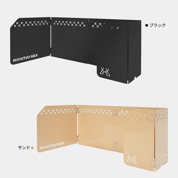 KZM OUTDOOR（ カズミ アウトドア ）ウインドシールド S 風避け コンロ バーナー ウィンドシールド ウィンドスクリーン 防風 風防 仕切り キャンプ アウトドア キャンプ用品 (kzm-k21t3k04)