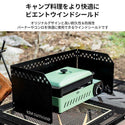 KZM OUTDOOR（ カズミ アウトドア ）ウインドシールド S 風避け コンロ バーナー ウィンドシールド ウィンドスクリーン 防風 風防 仕切り キャンプ アウトドア キャンプ用品 (kzm-k21t3k04)