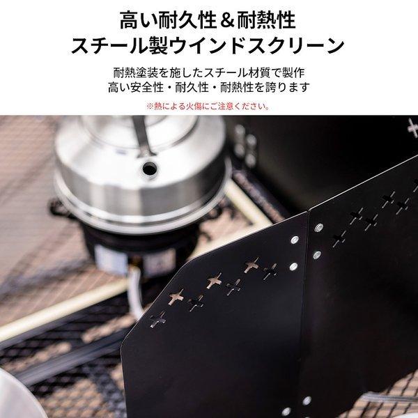 KZM OUTDOOR（ カズミ アウトドア ）ウインドシールド S 風避け コンロ バーナー ウィンドシールド ウィンドスクリーン 防風 風防 仕切り キャンプ アウトドア キャンプ用品 (kzm-k21t3k04)