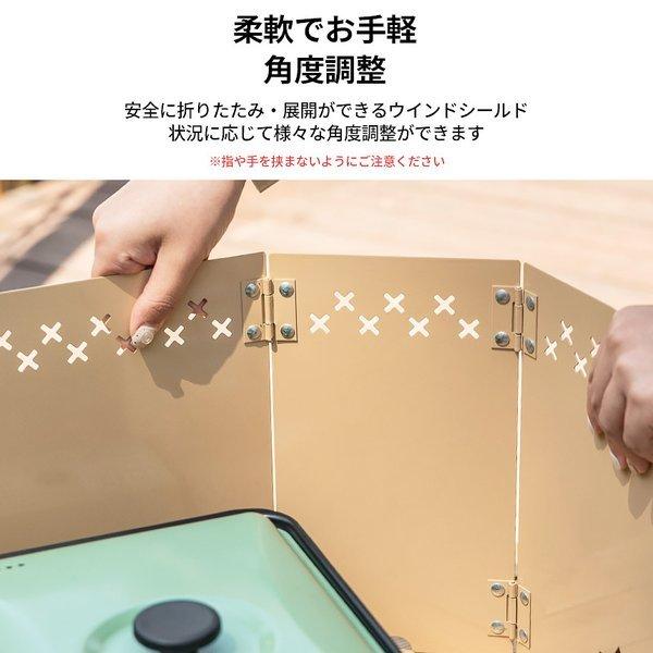 KZM OUTDOOR（ カズミ アウトドア ）ウインドシールド S 風避け コンロ バーナー ウィンドシールド ウィンドスクリーン 防風 風防 仕切り キャンプ アウトドア キャンプ用品 (kzm-k21t3k04)