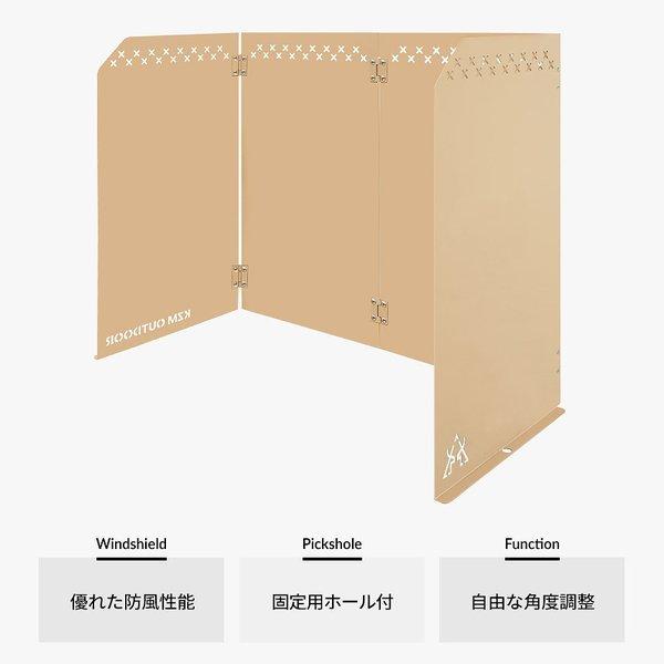 KZM OUTDOOR（ カズミ アウトドア ）ウインドシールド L 風避け コンロ バーナー ウィンドシールド ウィンドスクリーン 防風 風防 仕切り キャンプ アウトドア キャンプ用品 (kzm-k21t3k05)