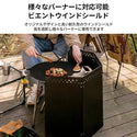 KZM OUTDOOR（ カズミ アウトドア ）ウインドシールド L 風避け コンロ バーナー ウィンドシールド ウィンドスクリーン 防風 風防 仕切り キャンプ アウトドア キャンプ用品 (kzm-k21t3k05)
