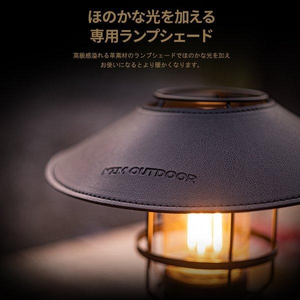 KZM OUTDOOR（ カズミ アウトドア ）ギルバートランタン キャンプ ランタン LEDランタン 調光 ランプシェード 照明 キャンプ アウトドア キャンプ用品 (kzm-k21t3o02)