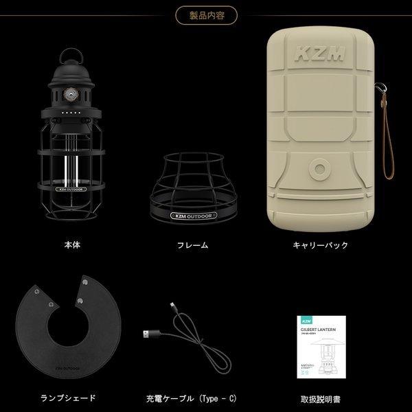 KZM OUTDOOR（ カズミ アウトドア ）ギルバートランタン キャンプ ランタン LEDランタン 調光 ランプシェード 照明 キャンプ アウトドア キャンプ用品 (kzm-k21t3o02)