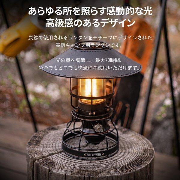 KZM OUTDOOR（ カズミ アウトドア ）ギルバートランタン キャンプ ランタン LEDランタン 調光 ランプシェード 照明 キャンプ アウトドア キャンプ用品 (kzm-k21t3o02)