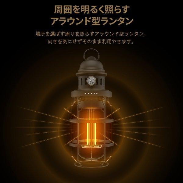 KZM OUTDOOR（ カズミ アウトドア ）ギルバートランタン キャンプ ランタン LEDランタン 調光 ランプシェード 照明 キャンプ アウトドア キャンプ用品 (kzm-k21t3o02)