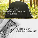 KZM OUTDOOR（ カズミ アウトドア ）ブラックコットテントII テント | 小型テント | 1人用 | ソロ | キャンプ | UVカット | 高床式 | キャンプ | おしゃれ | アウトドア |  キャンプ用品 (kzm-k221t3t01)