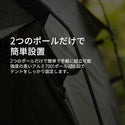 KZM OUTDOOR（ カズミ アウトドア ）ブラックコットテントII テント | 小型テント | 1人用 | ソロ | キャンプ | UVカット | 高床式 | キャンプ | おしゃれ | アウトドア |  キャンプ用品 (kzm-k221t3t01)