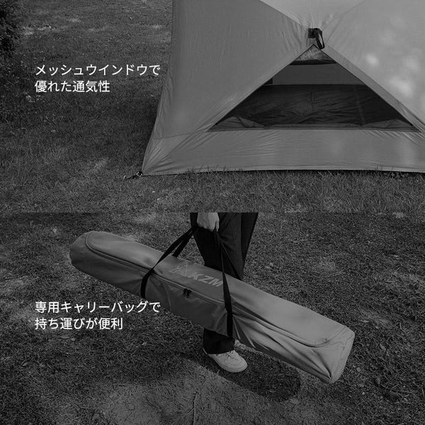 KZM OUTDOOR（ カズミ アウトドア ）NEWトリオンEX | ワンタッチテント | テント | おしゃれ | 1人用 | 2人用 | ソロキャンプ |  キャンプ | かっこいい | アウトドア | キャンプ用品  (kzm-k221t3t08)