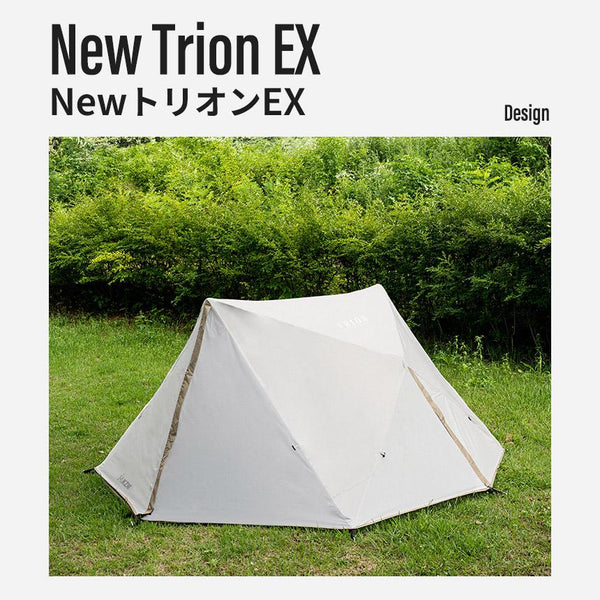 KZM OUTDOOR（ カズミ アウトドア ）NEWトリオンEX | ワンタッチテント | テント | おしゃれ | 1人用 | 2人用 | ソロキャンプ |  キャンプ | かっこいい | アウトドア | キャンプ用品  (kzm-k221t3t08)