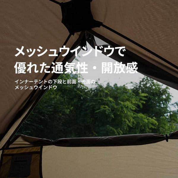 KZM OUTDOOR（ カズミ アウトドア ）NEWトリオンEX | ワンタッチテント | テント | おしゃれ | 1人用 | 2人用 | ソロキャンプ |  キャンプ | かっこいい | アウトドア | キャンプ用品  (kzm-k221t3t08)