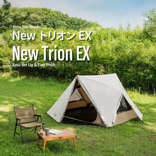 KZM OUTDOOR（ カズミ アウトドア ）NEWトリオンEX | ワンタッチテント | テント | おしゃれ | 1人用 | 2人用 | ソロキャンプ |  キャンプ | かっこいい | アウトドア | キャンプ用品  (kzm-k221t3t08)