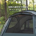 KZM OUTDOOR（ カズミ アウトドア ）ヴァンガード 大型テント | ドームテント | ドーム型テント | 4人用 | 5人用 | おしゃれ | 防水 | UVカット | 家族 | キャンプ用品 | アウトドア (kzm-k221t3t14)