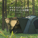 KZM OUTDOOR（ カズミ アウトドア ）ヴァンガード 大型テント | ドームテント | ドーム型テント | 4人用 | 5人用 | おしゃれ | 防水 | UVカット | 家族 | キャンプ用品 | アウトドア (kzm-k221t3t14)