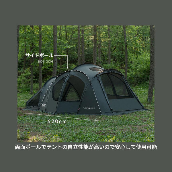 KZM OUTDOOR（ カズミ アウトドア ）ヴァンガード 大型テント | ドームテント | ドーム型テント | 4人用 | 5人用 | おしゃれ | 防水 | UVカット | 家族 | キャンプ用品 | アウトドア (kzm-k221t3t14)