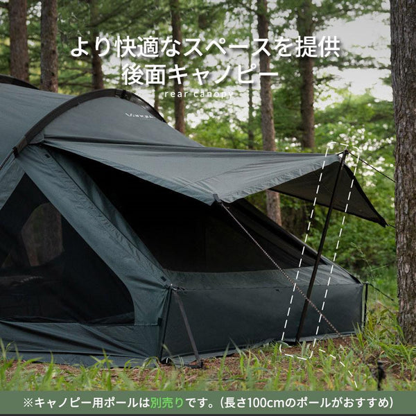 KZM OUTDOOR（ カズミ アウトドア ）ヴァンガード 大型テント | ドームテント | ドーム型テント | 4人用 | 5人用 | おしゃれ | 防水 | UVカット | 家族 | キャンプ用品 | アウトドア (kzm-k221t3t14)