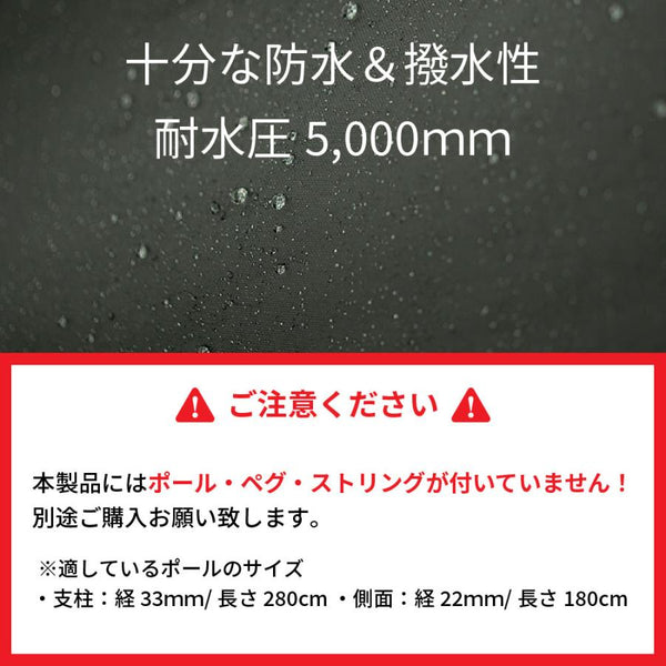 KZM OUTDOOR（ カズミ アウトドア ）ワイルドフィールドヘキサタープ | ヘキサタープ | 大型 | タープ | キャンプ | アウトドア | おしゃれ | 防水  | 撥水 | UVカット ( kzm-k221t3t20 K241T3T11 )