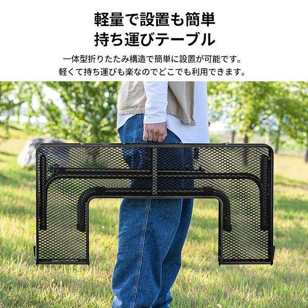 KZM OUTDOOR（ カズミ アウトドア ）アイアンメッシュ 焚火 テーブルⅡ | アウトドアテーブル | 折りたたみ|  キャンプ|  アウトドア | 机 |  軽量 | ローテーブル | バーベキュー | キャンプ用品 (kzm-k9t3u012)