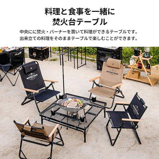 KZM OUTDOOR（ カズミ アウトドア ）アイアンメッシュ 焚火 テーブルⅡ | アウトドアテーブル | 折りたたみ|  キャンプ|  アウトドア | 机 |  軽量 | ローテーブル | バーベキュー | キャンプ用品 (kzm-k9t3u012)