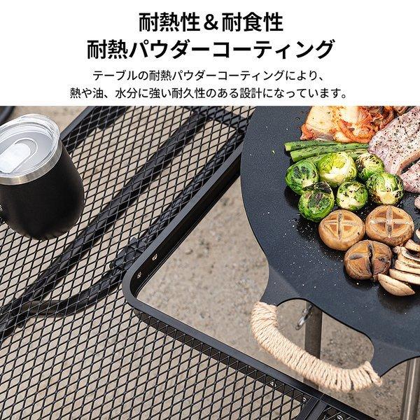 KZM OUTDOOR（ カズミ アウトドア ）アイアンメッシュ 焚火 テーブルⅡ | アウトドアテーブル | 折りたたみ|  キャンプ|  アウトドア | 机 |  軽量 | ローテーブル | バーベキュー | キャンプ用品 (kzm-k9t3u012)