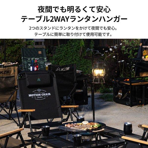 KZM OUTDOOR（ カズミ アウトドア ）アイアンメッシュ 焚火 テーブルⅡ | アウトドアテーブル | 折りたたみ|  キャンプ|  アウトドア | 机 |  軽量 | ローテーブル | バーベキュー | キャンプ用品 (kzm-k9t3u012)