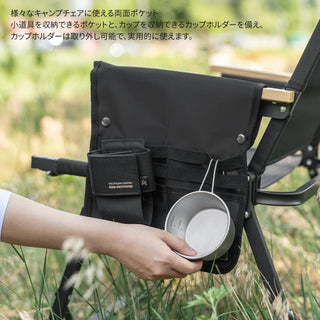 KZM OUTDOOR（ カズミ アウトドア ）ダブルサイドポケット アウトドチェア キャンプチェア チェアポケット 収納 椅子 イス おしゃれ アウトドア キャンプ用品 (kzm-k22t3z04)