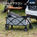 KZM OUTDOOR（ カズミ アウトドア ）数量限定･お買得価格  ペリカンワゴン アウトドアワゴン キャンプワゴン キャリーワゴン 折りたたみ おしゃれ アウトドア キャンプ ワゴン 大容量 防災グッズ (kzm-k20t1c013)