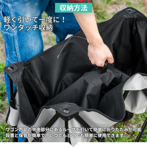 KZM OUTDOOR（ カズミ アウトドア ）数量限定･お買得価格  ペリカンワゴン アウトドアワゴン キャンプワゴン キャリーワゴン 折りたたみ おしゃれ アウトドア キャンプ ワゴン 大容量 防災グッズ (kzm-k20t1c013)