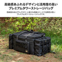 KZM OUTDOOR（ カズミ アウトドア ）プレミアムタワーストレージバッグ 86L キャンプ バッグ 大容量 キャンプ用品 収納バッグ マルチ収納 おしゃれ キャンプ アウトドア (kzm-k21t3b05)