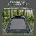 KZM OUTDOOR（ カズミ アウトドア ）バンガードTPUドア 大型テント ドームテント ドーム型テント 4人用 5人用 おしゃれ 防水 UVカット 家族 キャンプ アウトドア (kzm-k221t3t23)