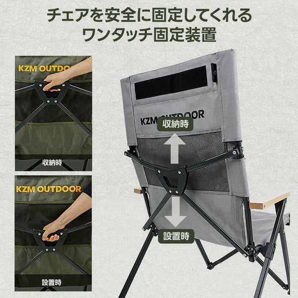 KZM OUTDOOR（ カズミ アウトドア ）クォンタムチェア キャンプ椅子 アウトドア チェア コンパクト おしゃれ メッシュポケット 軽量 折りたたみ キャンプ用品 イス (kzm-k22t1c02)