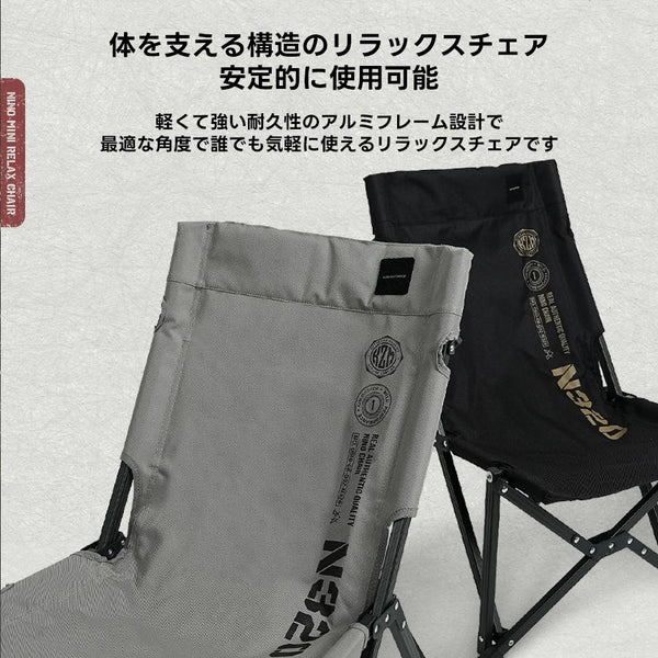 KZM OUTDOOR（ カズミ アウトドア ）ニノミニリラックスチェア キャンプ椅子 アウトドア チェア コンパクト おしゃれ メッシュポケット ベルクロ 軽量 折りたたみ キャンプ用品 (kzm-k22t1c04)