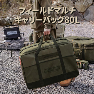 KZM OUTDOOR（ カズミ アウトドア ）フィールドマルチ キャリーバッグ80L キャンプ バッグ 大容量 キャンプ用品 収納バッグ マルチ収納 おしゃれ キャンプ アウトドア (kzm-k22t3b05)