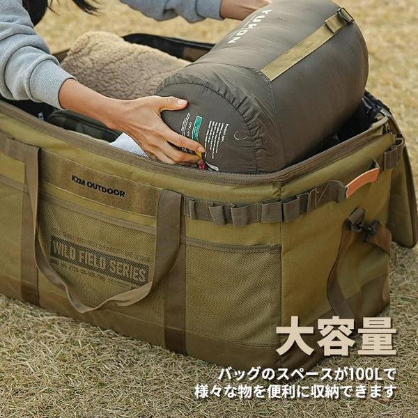 KZM OUTDOOR（ カズミ アウトドア ）フィールドマルチ キャリーバッグ100L キャンプ バッグ 大容量 キャンプ用品 収納バッグ マルチ収納 おしゃれ キャンプ アウトドア (kzm-k22t3b06)