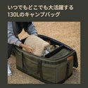 KZM OUTDOOR（ カズミ アウトドア ）フィールドマルチ キャリーバッグ130L キャンプ バッグ 大容量 キャンプ用品 収納バッグ マルチ収納 おしゃれ キャンプ アウトドア (kzm-k22t3b07)