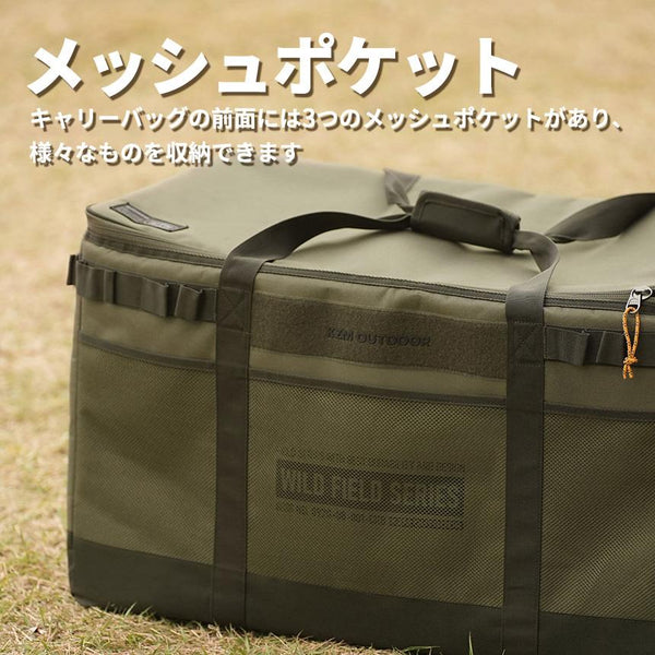 KZM OUTDOOR（ カズミ アウトドア ）フィールドマルチ キャリーバッグ130L キャンプ バッグ 大容量 キャンプ用品 収納バッグ マルチ収納 おしゃれ キャンプ アウトドア (kzm-k22t3b07)