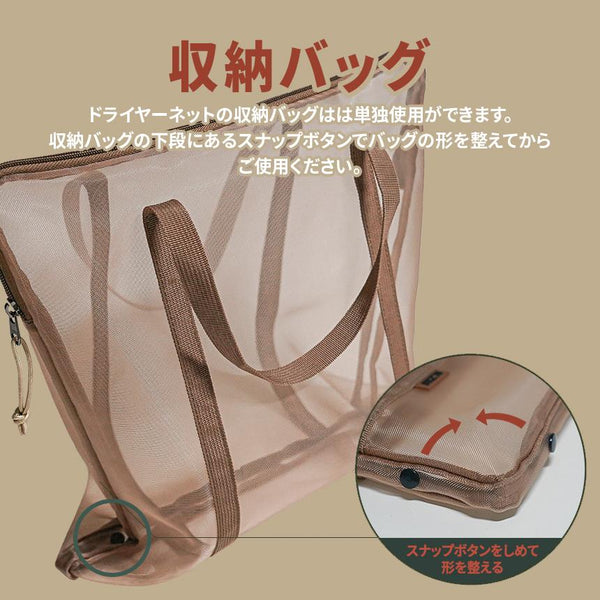 KZM OUTDOOR（ カズミ アウトドア ）ツリードライヤーネット ドライネット ハンギング 乾燥ネット 食器乾燥 吊り下げ 折りたたみ アウトドア キャンプ用品 (kzm-k22t3k08)