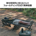 KZM OUTDOOR（ カズミ アウトドア ）フィールドコットマックス アウトドア 折りたたみ ベッド フォールディング 簡易ベッド レジャーベッド 持ち運び 釣り キャンプ用品 (kzm-k23t1c04)